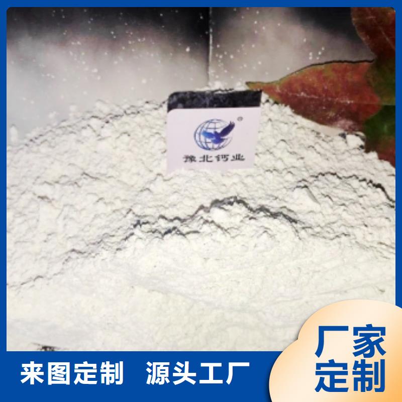 氧化钙严选材质