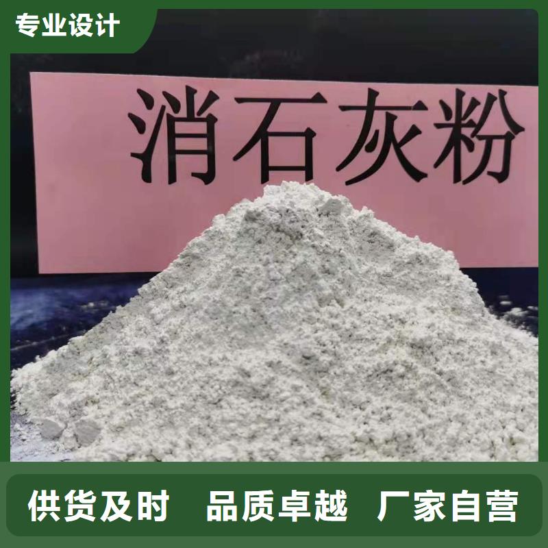  氧化钙现货销售