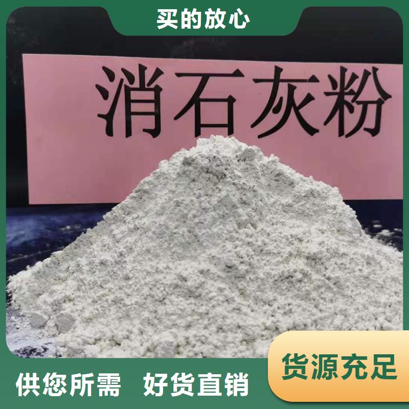 氧化钙优良材质