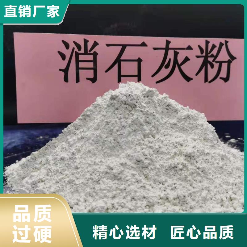 氧化钙您身边的厂家