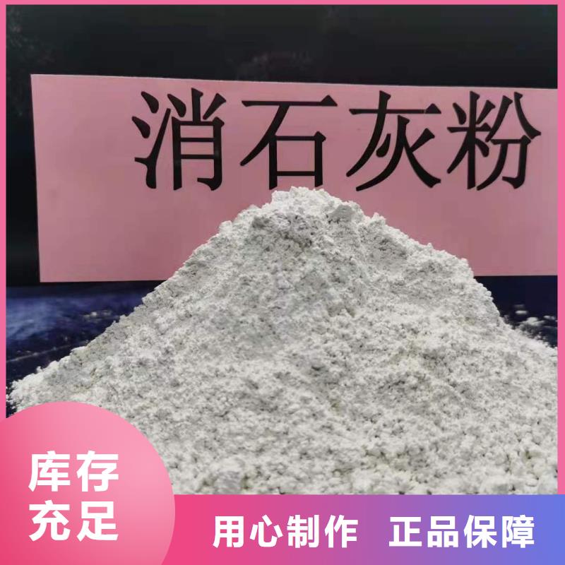  氧化钙高品质诚信厂家
