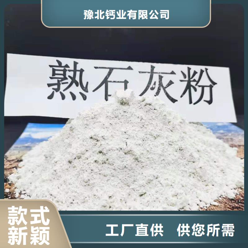 氧化钙应用领域