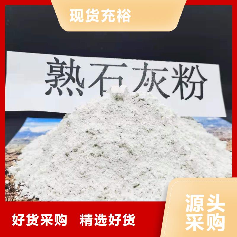 氧化钙拥有核心技术优势