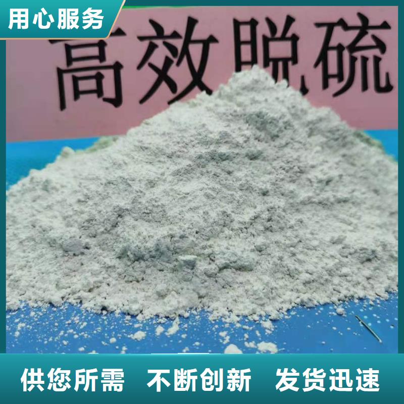 氧化钙种类多质量好