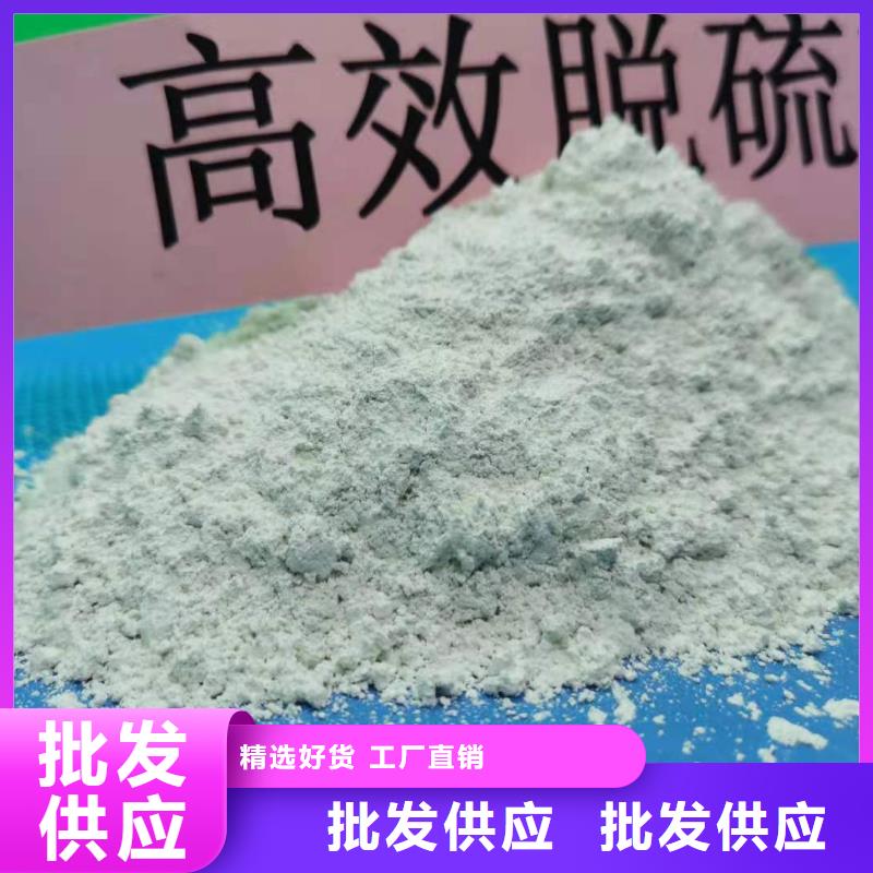 氧化钙氢氧化钙现货采购