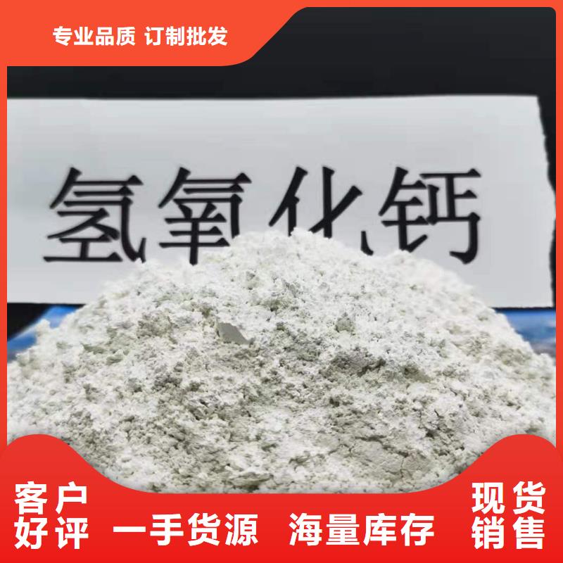 氧化钙拥有核心技术优势