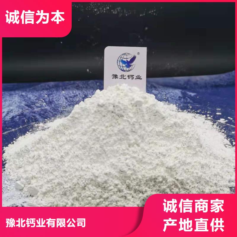  氧化钙用心细节