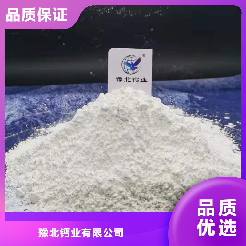 氧化钙,白灰块使用方法