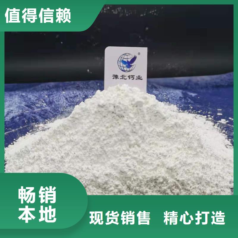 氧化钙氧化钙价格产地直供
