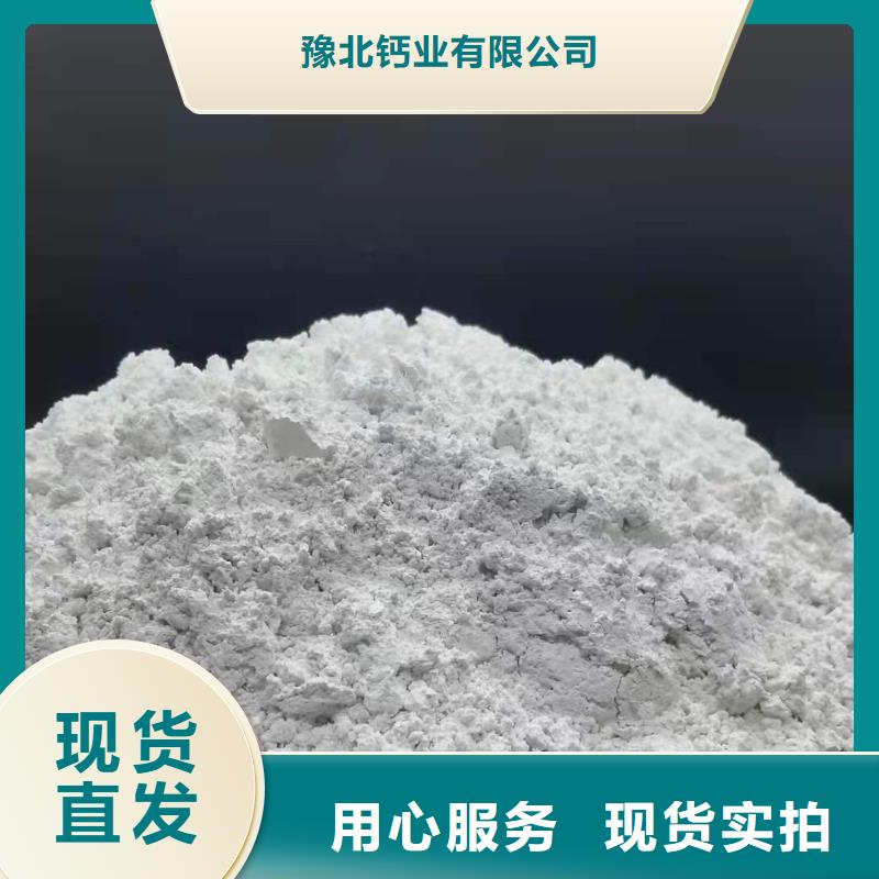 氧化钙,【氧化钙】源头厂家量大价优
