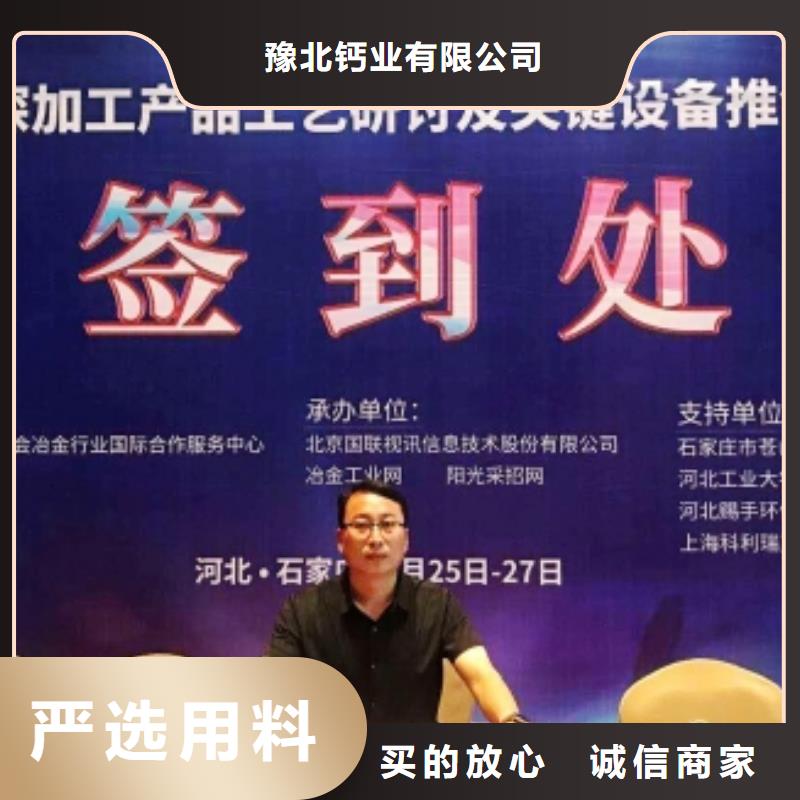  氧化钙高品质诚信厂家