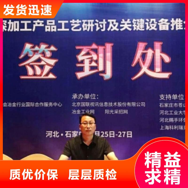 氧化钙精工打造