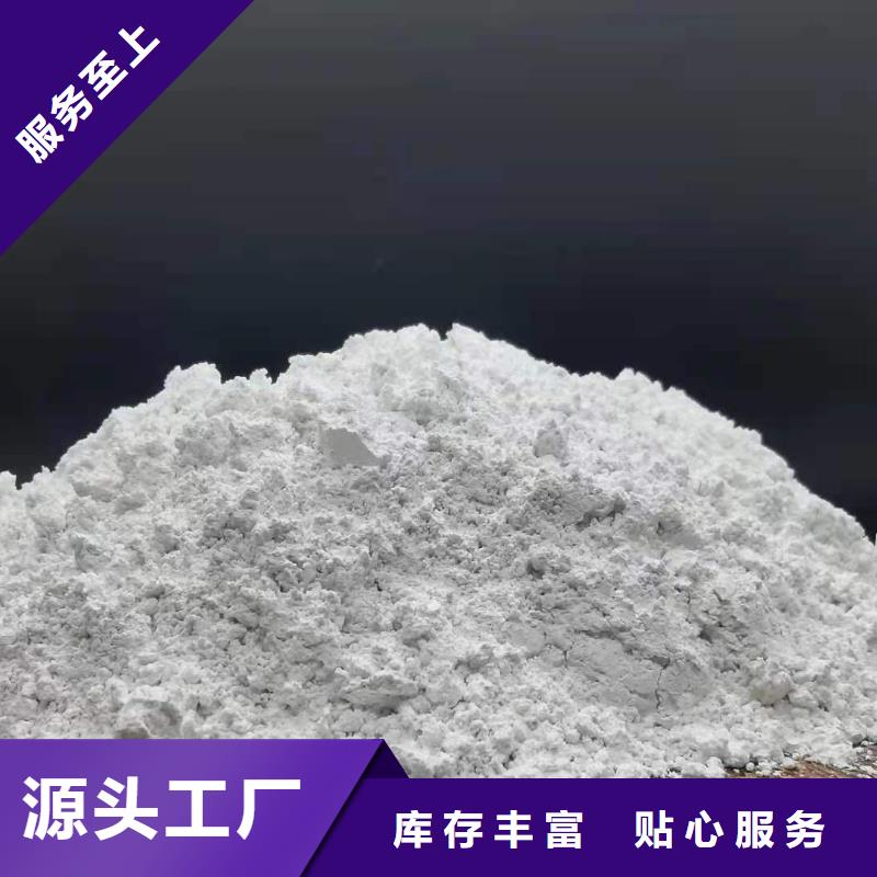 氧化钙放心选购