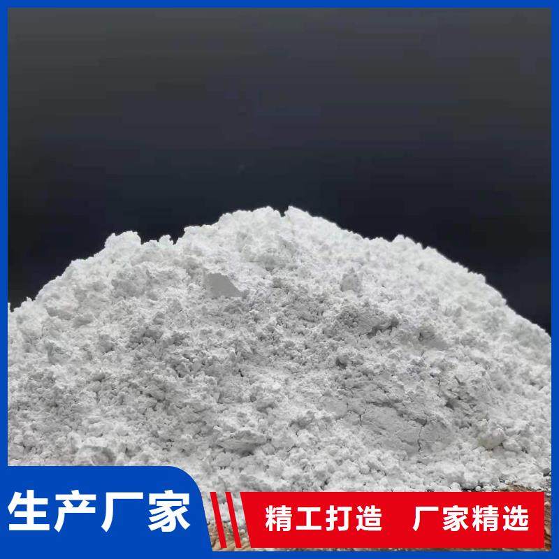 【氧化钙氢氧化钙品质保证】
