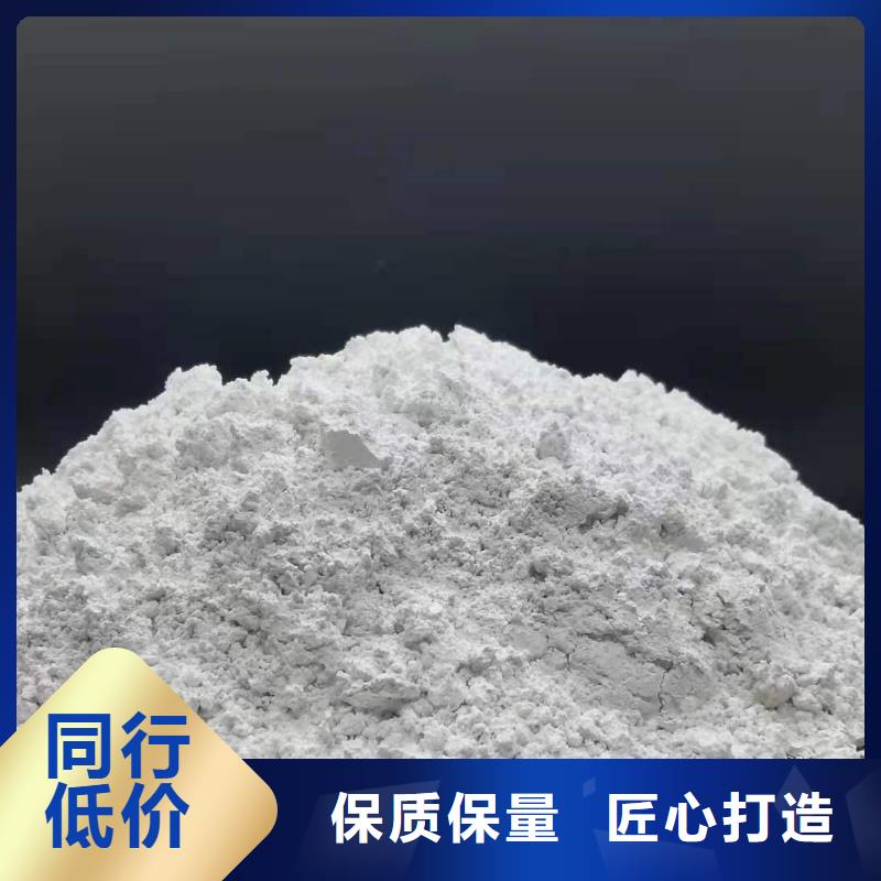 氧化钙品质之选