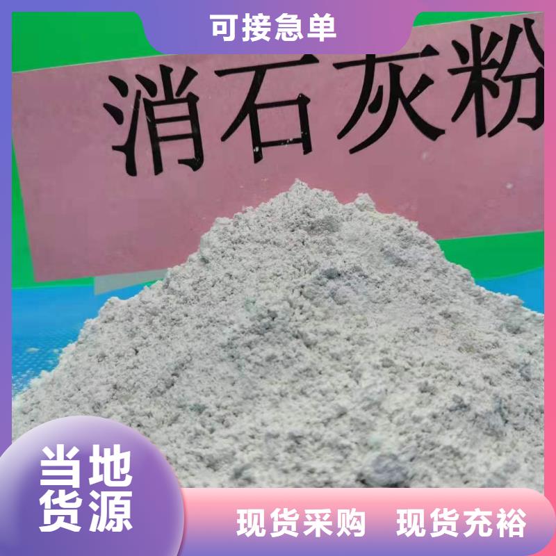 氧化钙优良材质