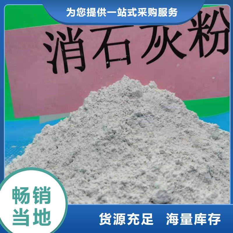 氧化钙_白灰块氧化钙采购