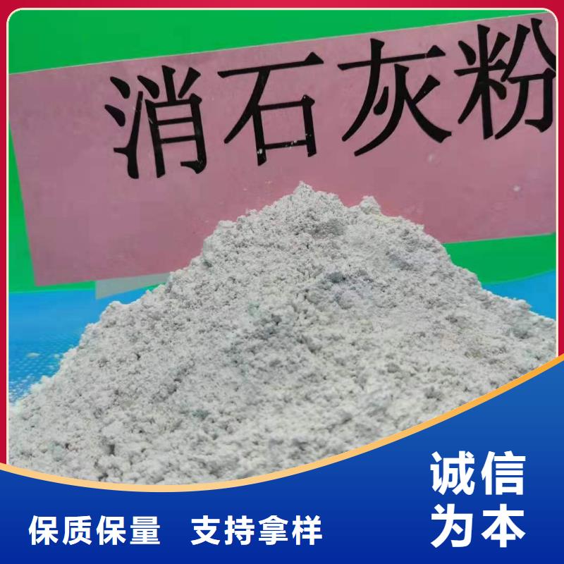 消石灰批发-视频-消石灰批发_广西省北海市市场覆盖铁山港|海城|贺州|百色|钦州|贵港|来宾|崇左等