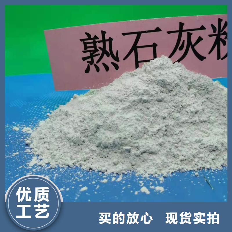 氧化钙现货交易