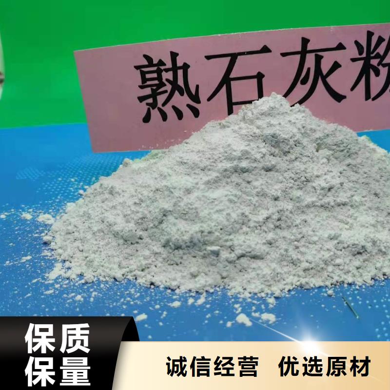 氧化钙定制定做