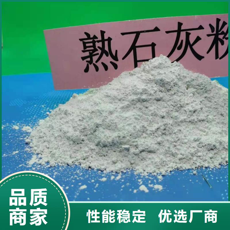 氧化钙品牌大厂家