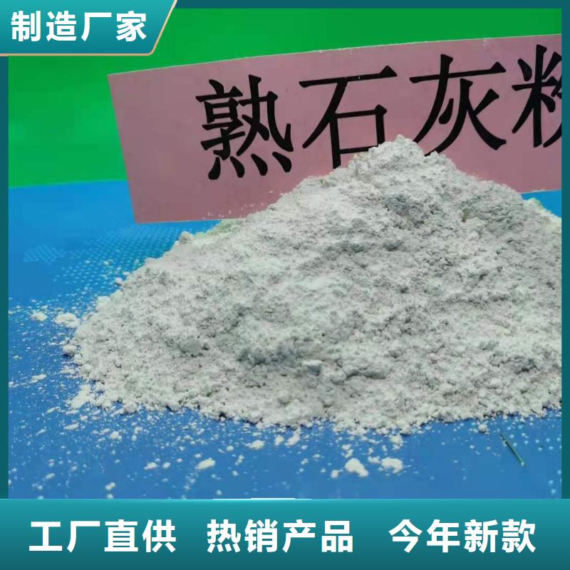 氧化钙可接急单
