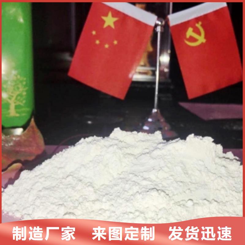 氧化钙自产自销