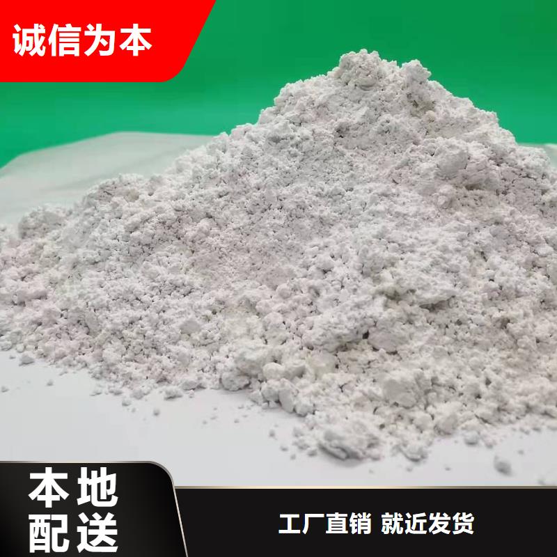 氧化钙-白灰块价格分类和特点