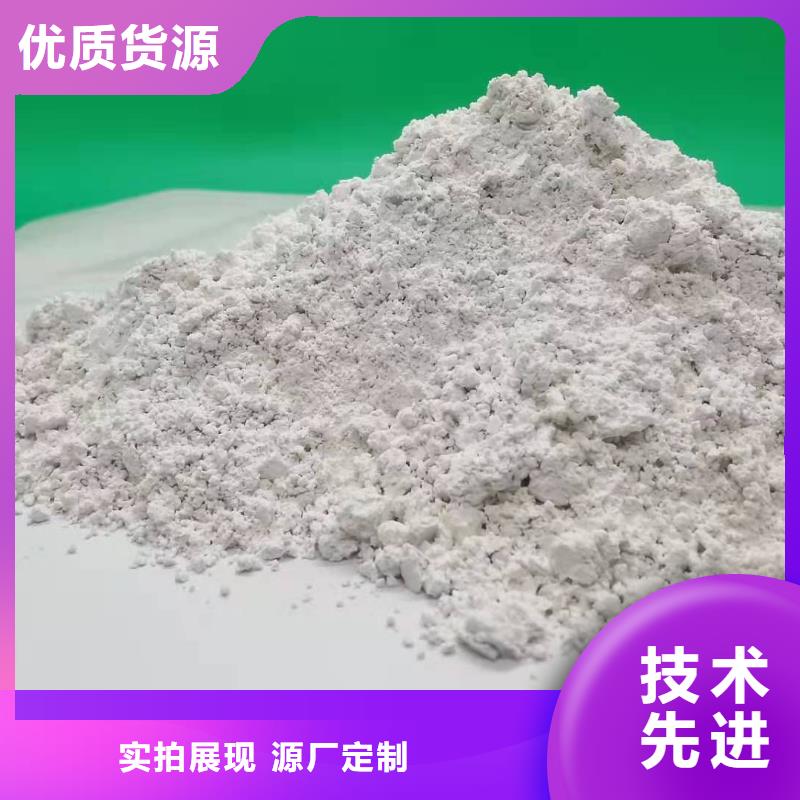 氧化钙 【消石灰厂】质量检测