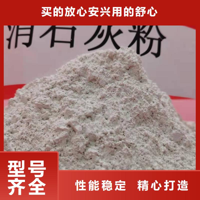氧化钙质量可靠