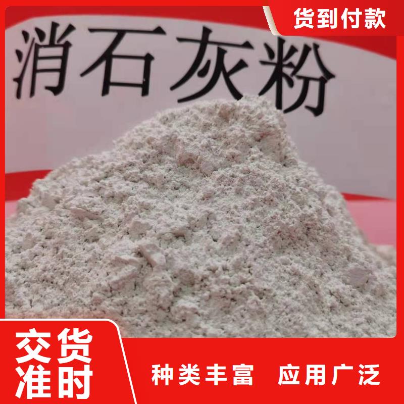 氧化钙用品质说话