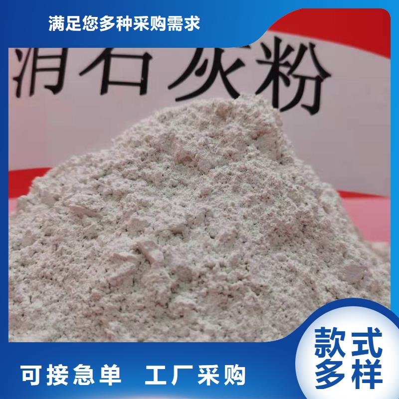 氧化钙消石灰公司价格低