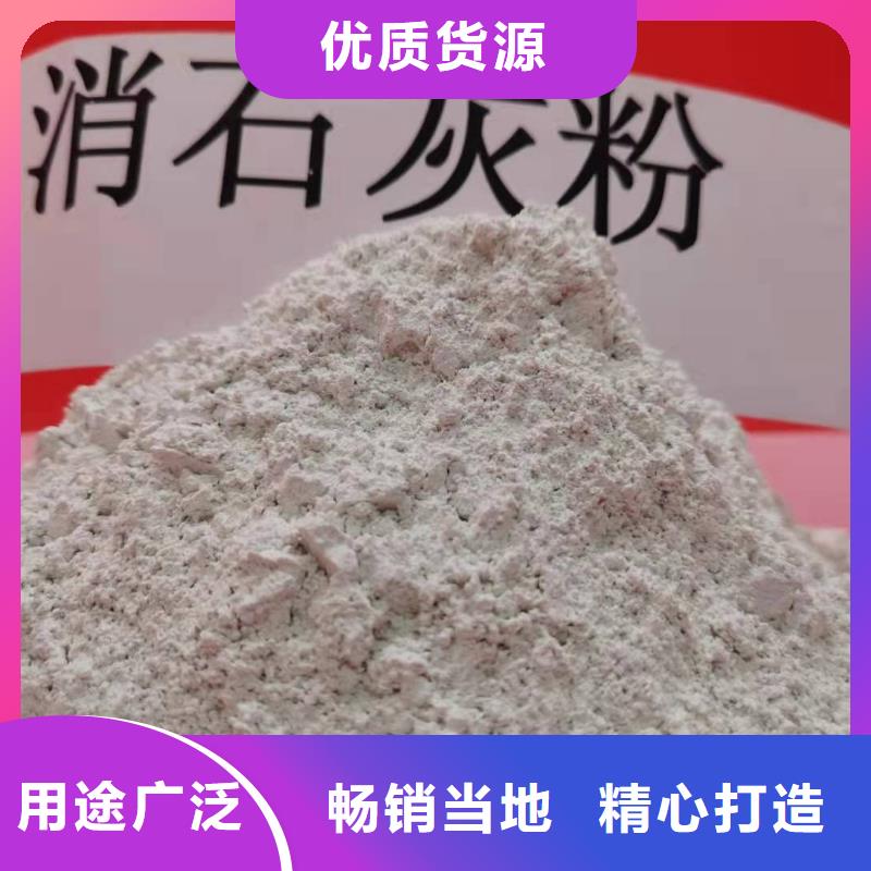 氧化钙氧化钙生产厂家一站式采购商家