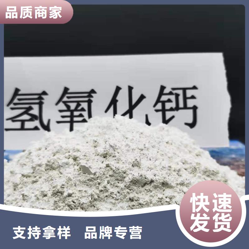 【氧化钙-熟石灰信誉有保证】