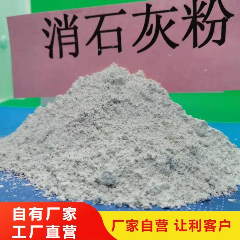 氧化钙氢氧化钙现货采购