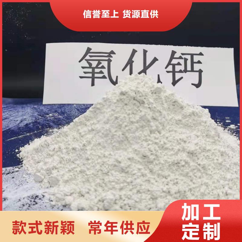 消石灰批发-视频-辽宁省辽阳市豫北钙业消石灰批发可服务区域白塔|灯塔|锦州|盘锦|铁岭|丹东|营口|沈阳|大连等