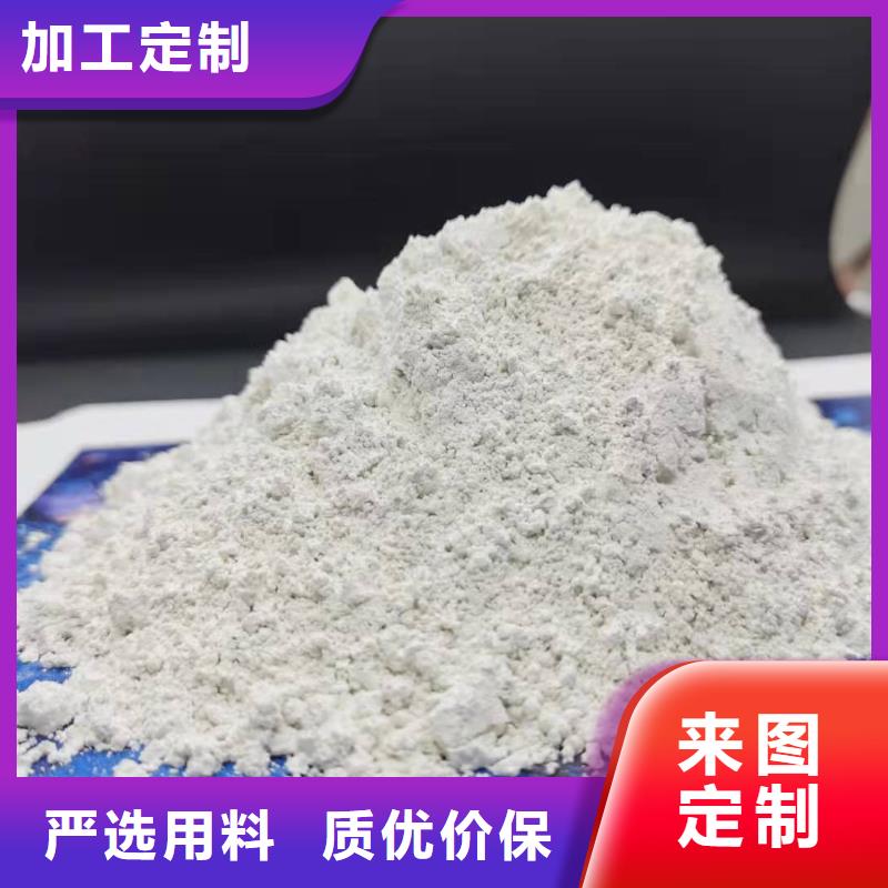 氧化钙您身边的厂家