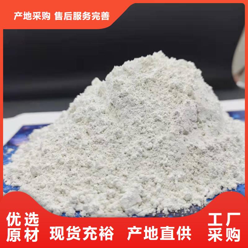 氧化钙主推产品