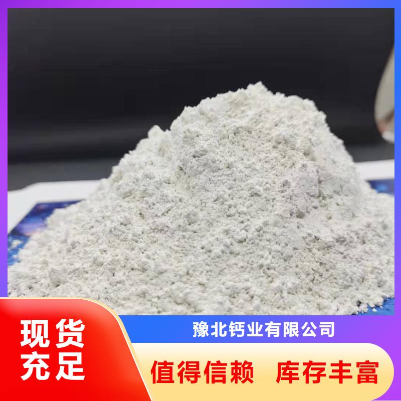 氧化钙细节展示