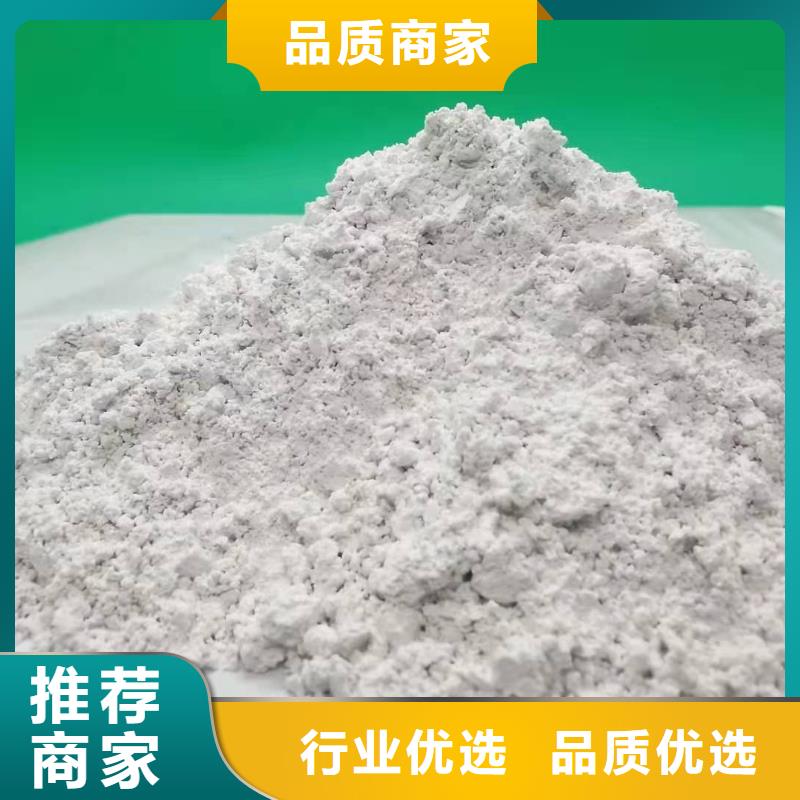 氧化钙严格把控每一处细节
