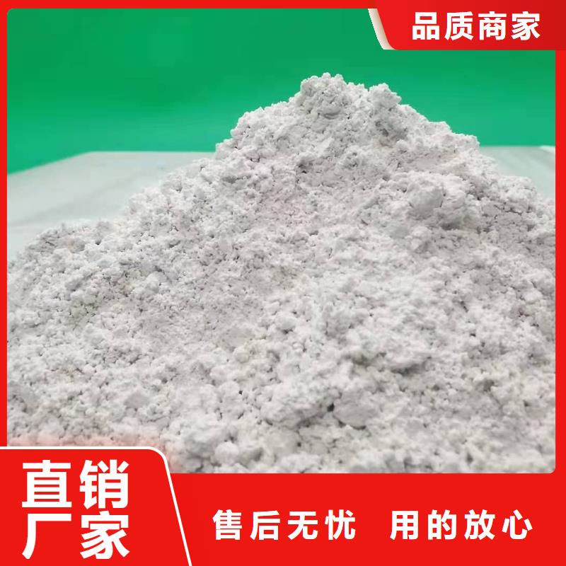 氧化钙匠心打造