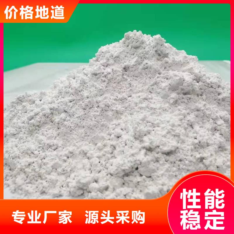 氧化钙价格实惠工厂直供