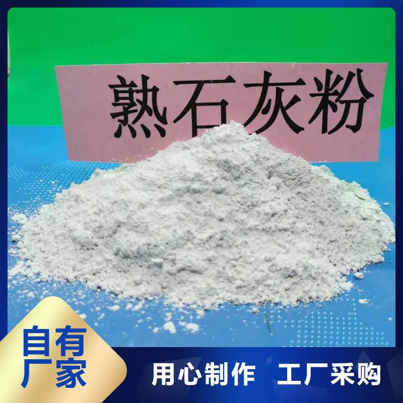 氧化钙优良材质