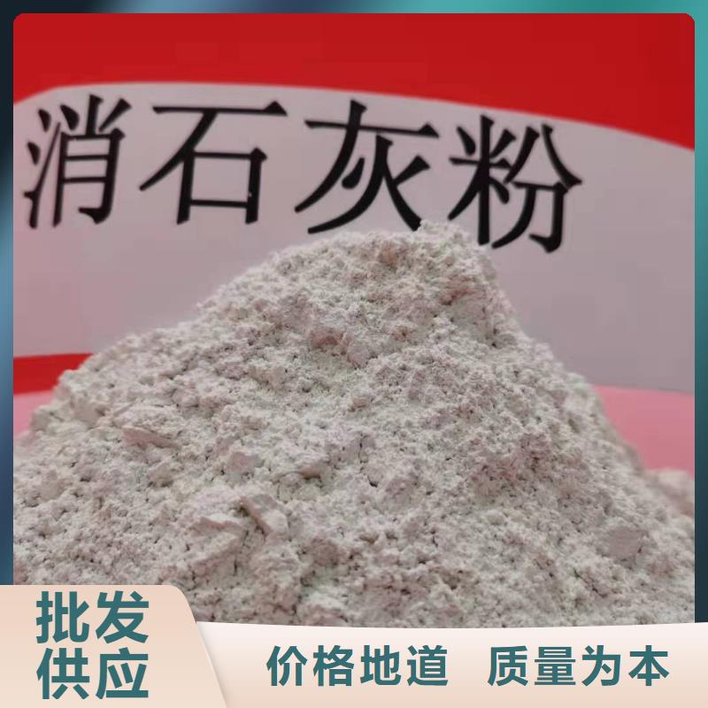 氧化钙放心选购