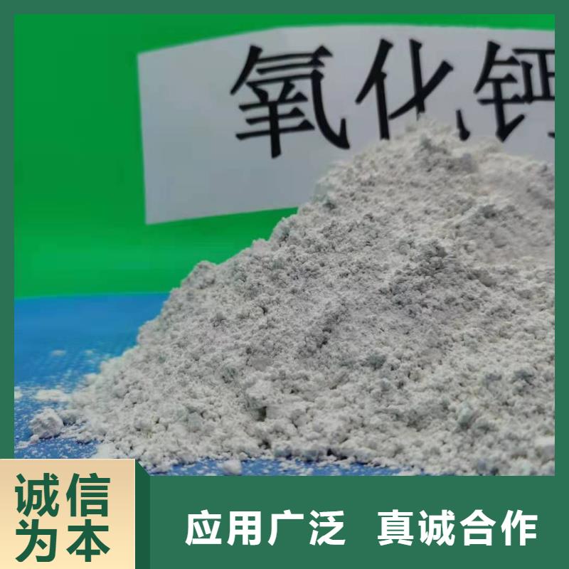 氧化钙消石灰供应根据要求定制