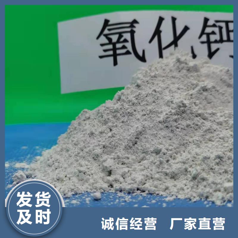 【氧化钙】【氧化钙】满足您多种采购需求