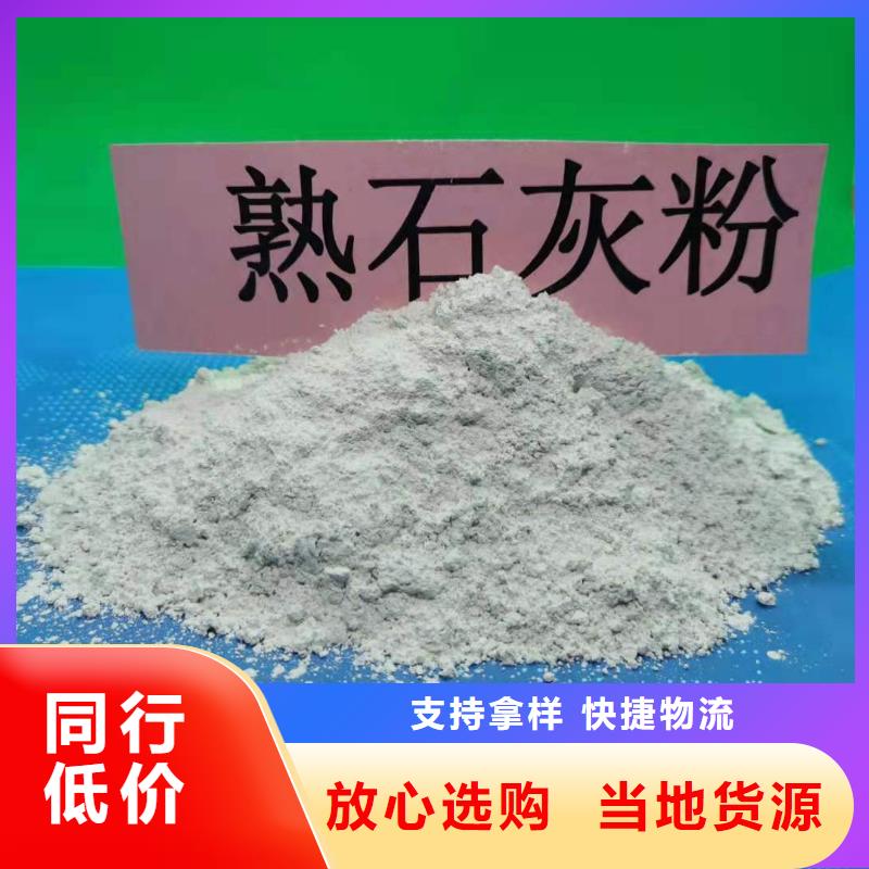  氧化钙交货准时