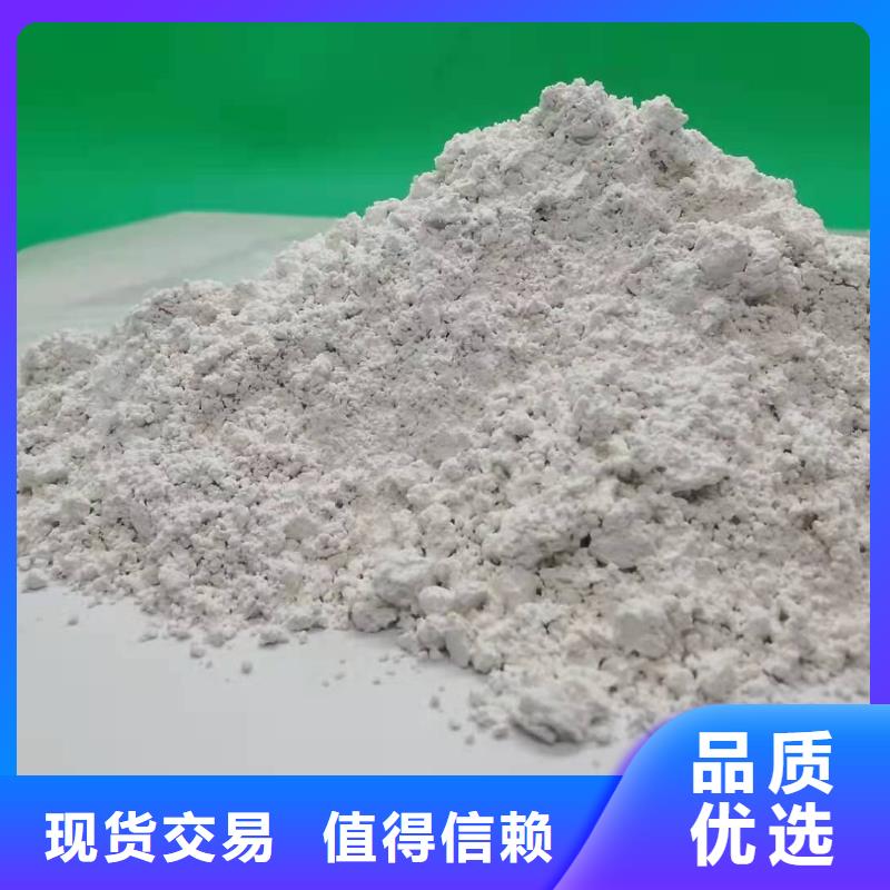 氧化钙【氢氧化钙】就近发货