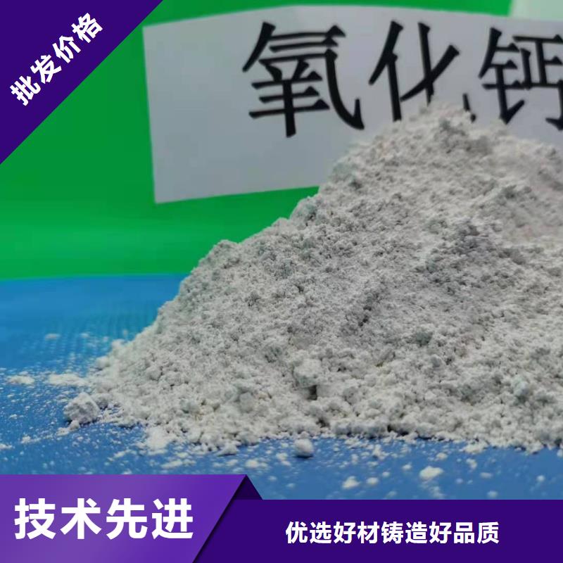 氧化钙现货销售