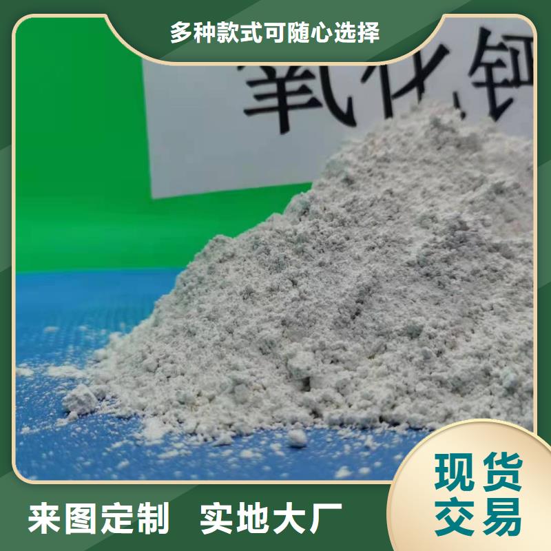 氧化钙消石灰供应根据要求定制
